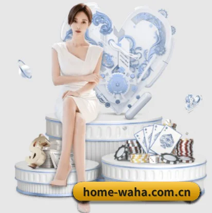 哇哈体育首页 APP